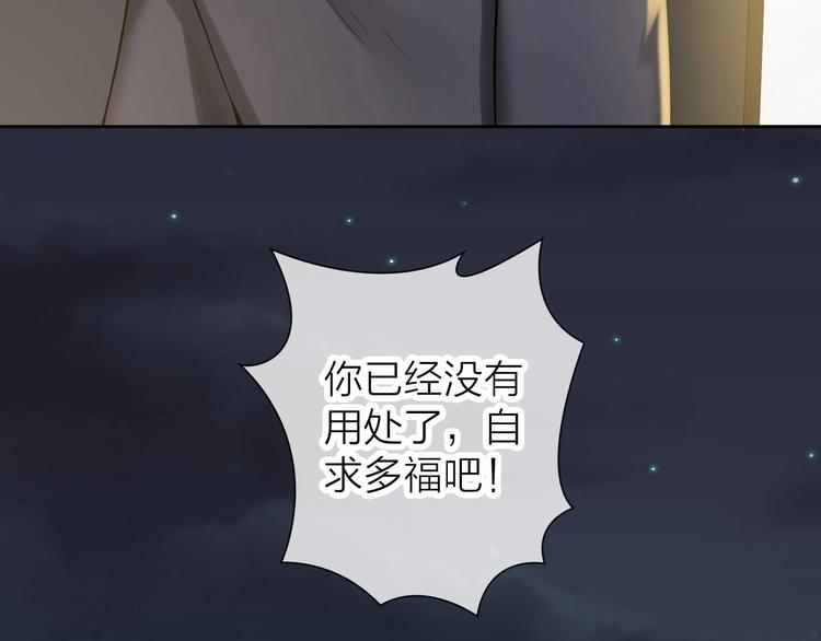 第7话 依靠一下也没关系19