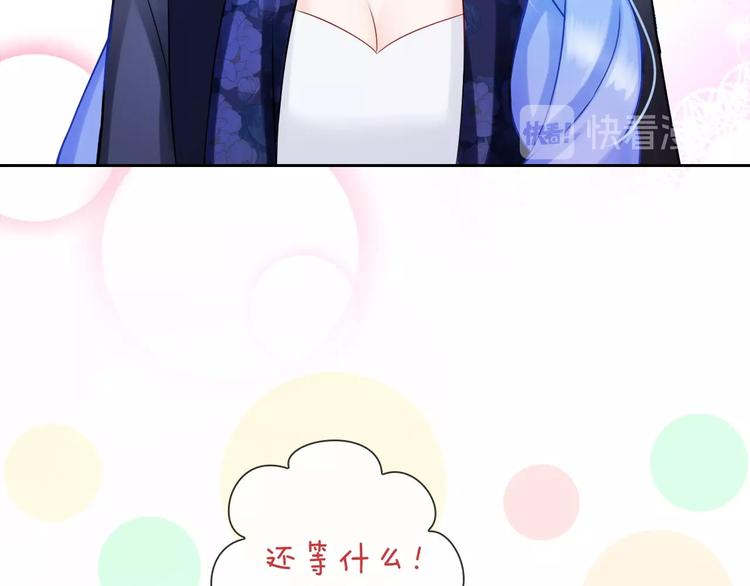 第5话 告白前夕？51