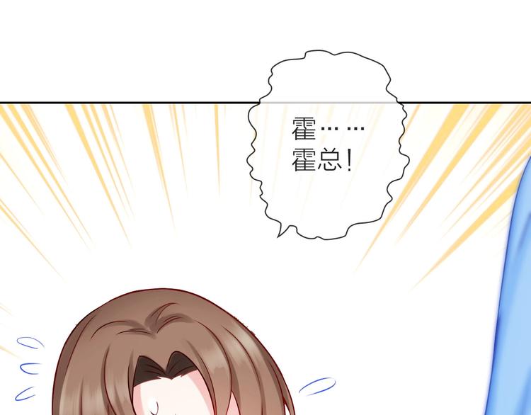 第1话 女总裁择夫指南？41