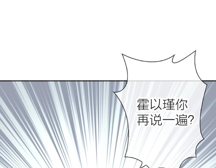 第1话 女总裁择夫指南？6