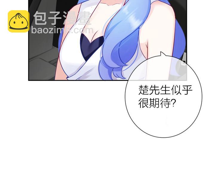 第4话 当我金主怎么样？63
