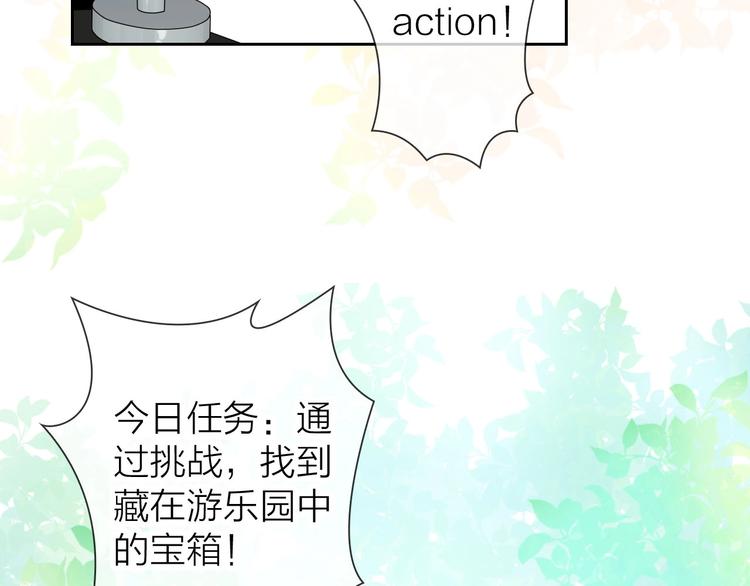 第6话 粉丝恶意回踩？！52