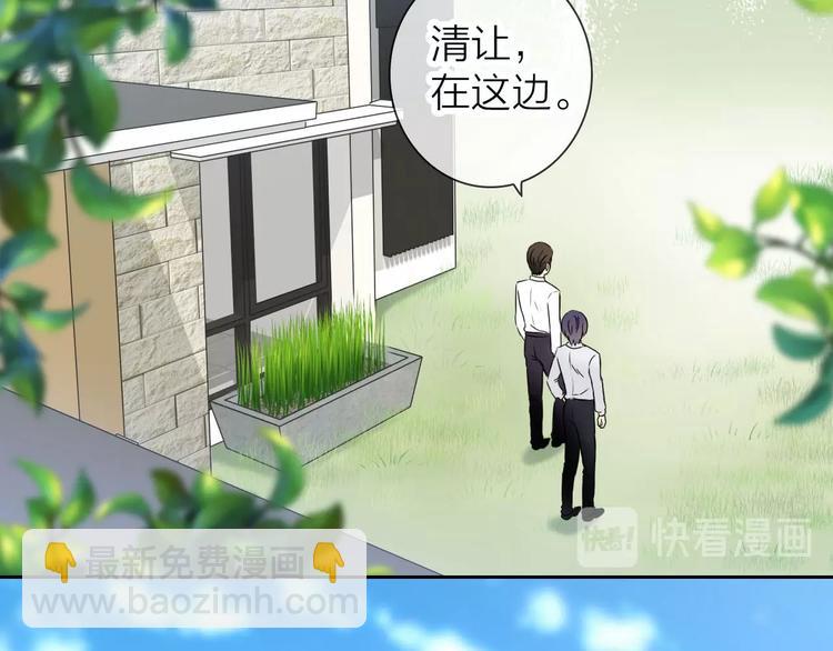 第5话 告白前夕？16