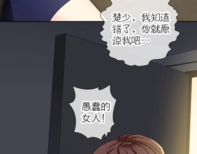 第7话 依靠一下也没关系17