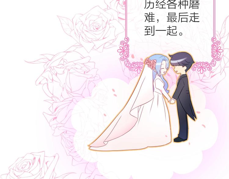 第1话 女总裁择夫指南？75