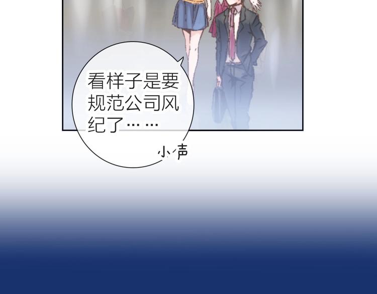 第1话 女总裁择夫指南？63