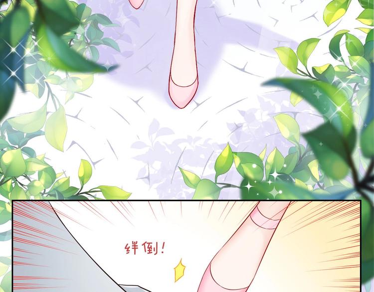 第2话 帮他打脸22