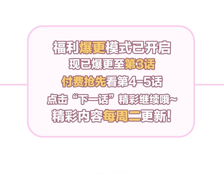 第1话 女总裁择夫指南？128