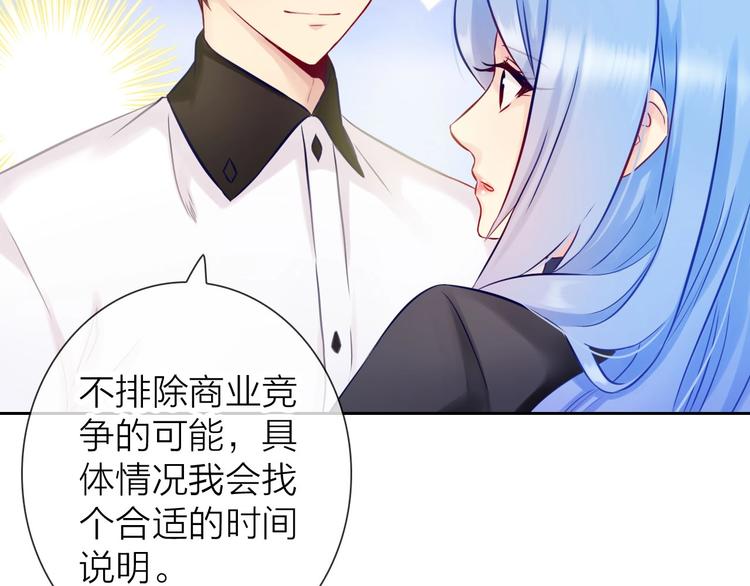 第5话 告白前夕？98