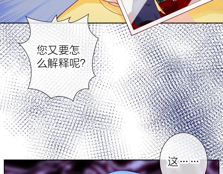 第5话 告白前夕？86