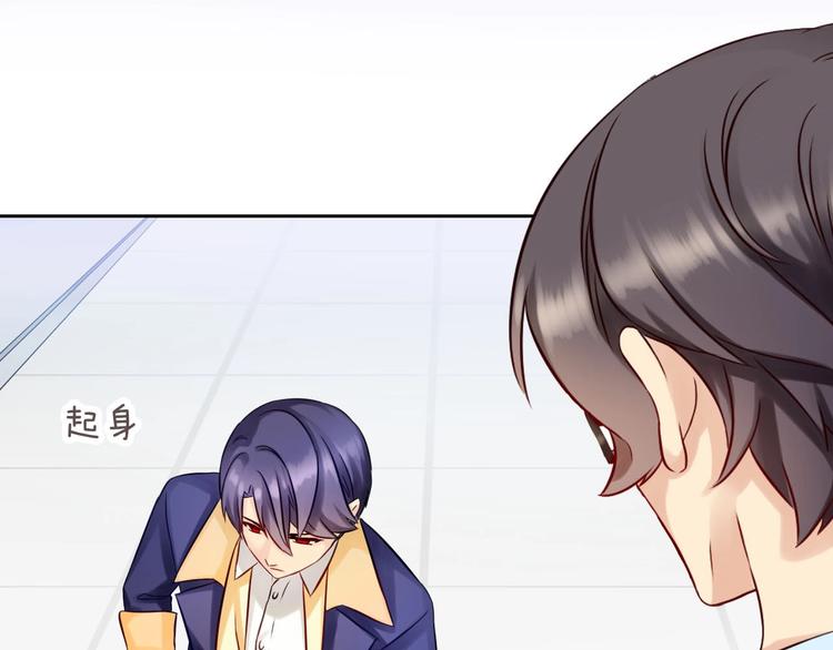 第4话 当我金主怎么样？15