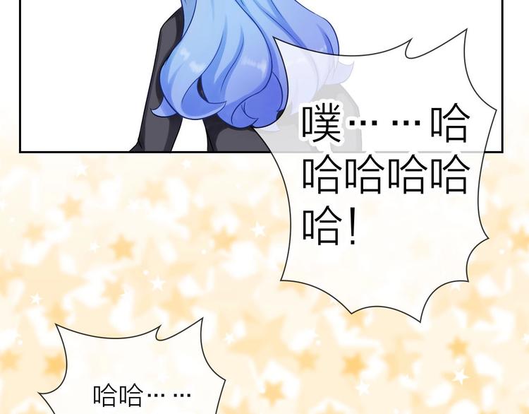 第5话 告白前夕？29