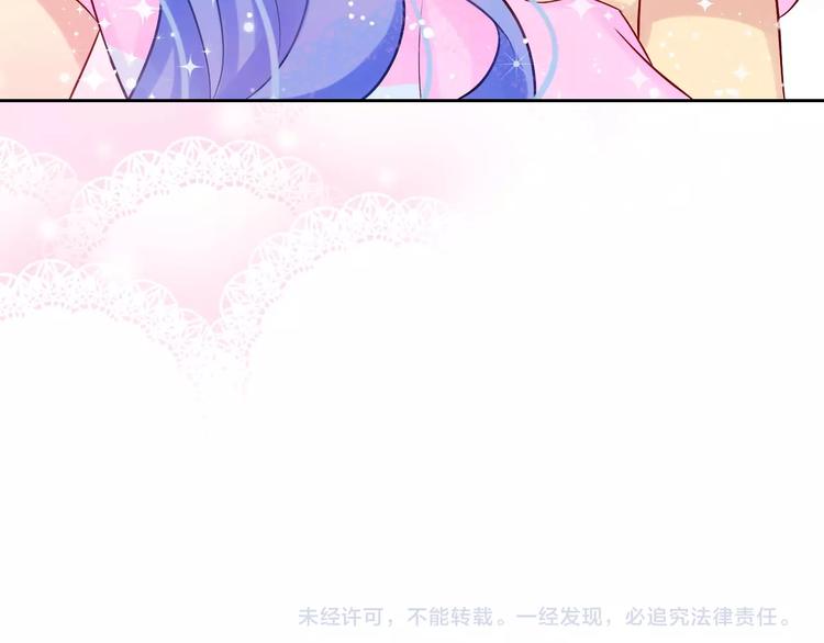 第6话 粉丝恶意回踩？！107