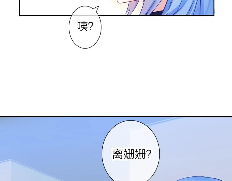 第4话 当我金主怎么样？80
