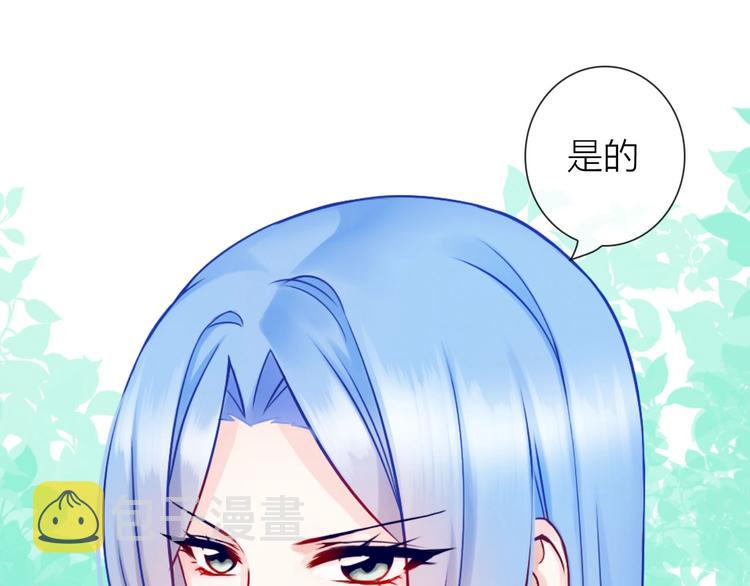 第2话 帮他打脸51