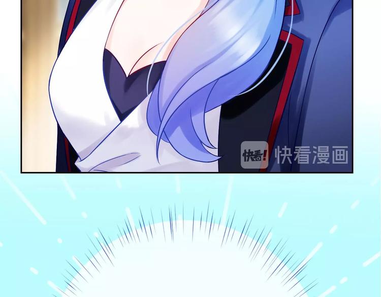 第3话 谁说女总裁不能投怀送抱16