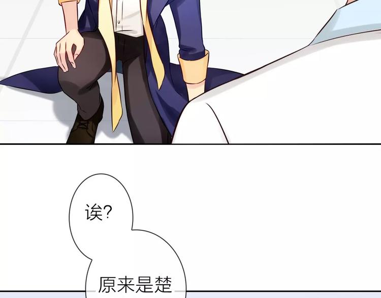 第4话 当我金主怎么样？16