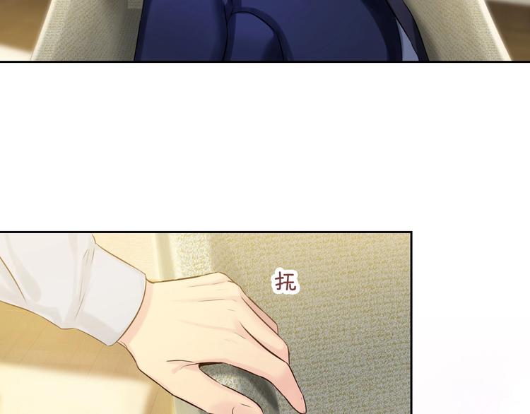 第4话 当我金主怎么样？118