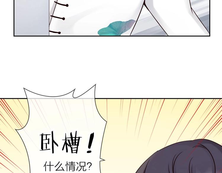 第4话 当我金主怎么样？9