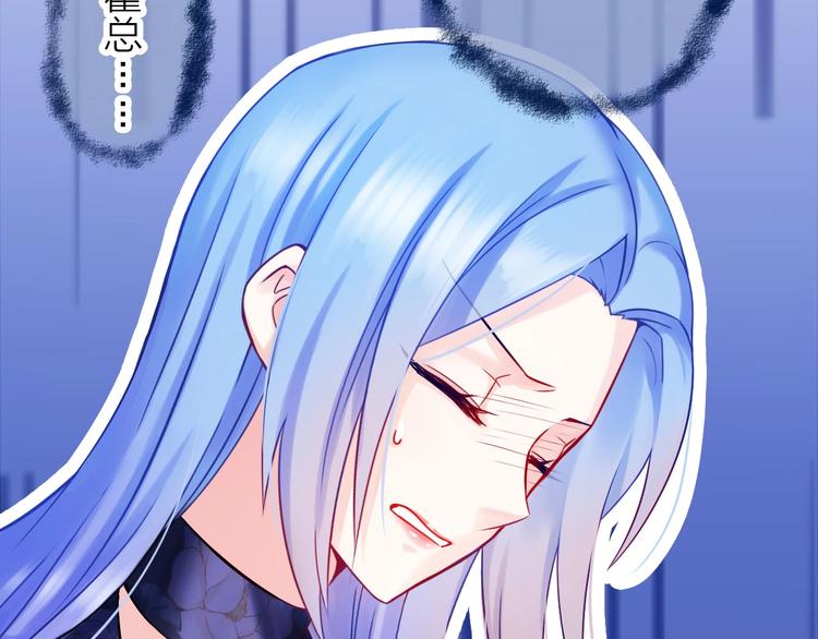 第5话 告白前夕？90