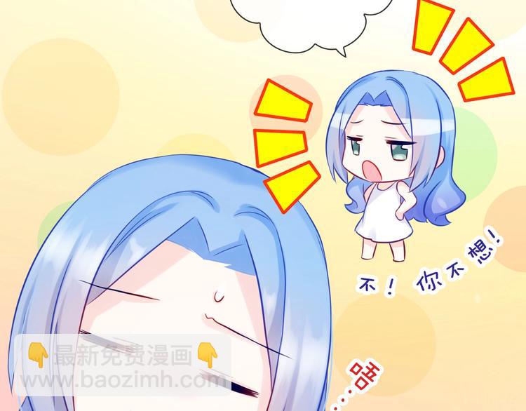 第5话 告白前夕？53