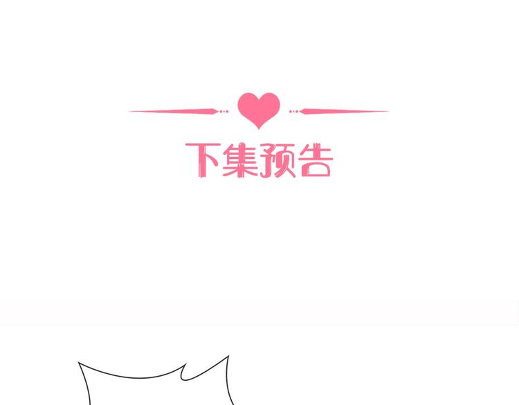 第3话 谁说女总裁不能投怀送抱126