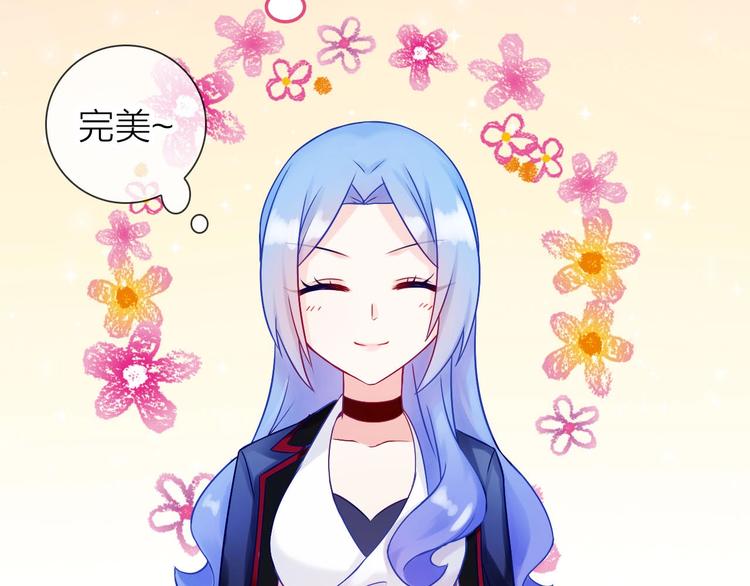 第3话 谁说女总裁不能投怀送抱10