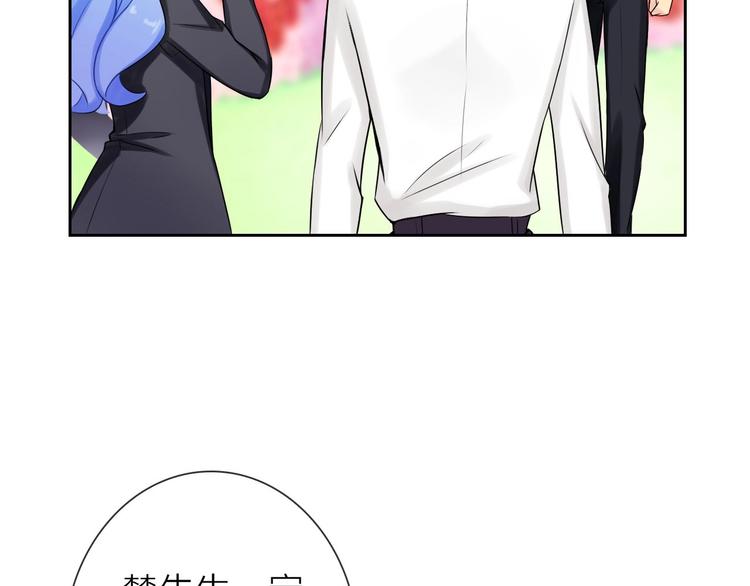 第5话 告白前夕？42
