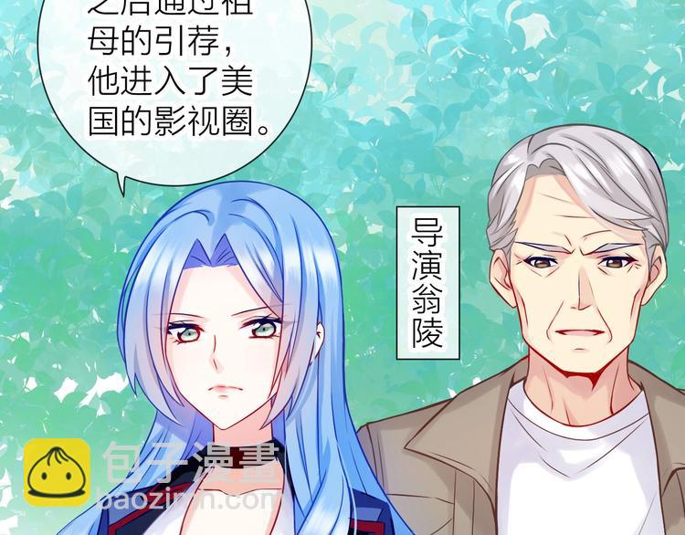 第1话 女总裁择夫指南？97