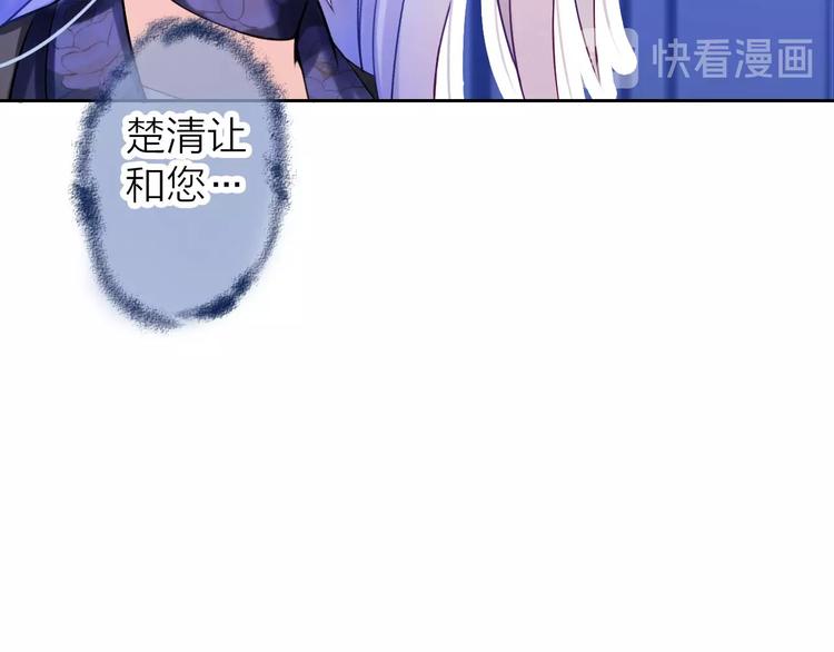 第5话 告白前夕？91