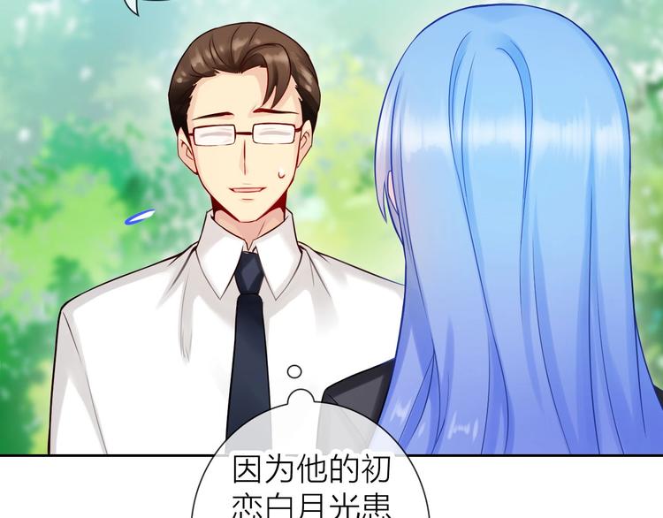 第5话 告白前夕？37