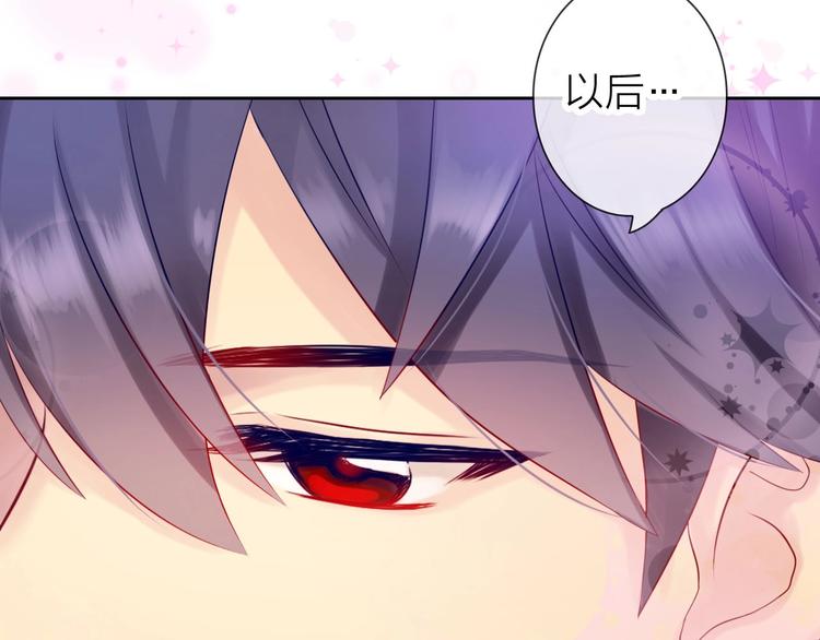 第5话 告白前夕？114