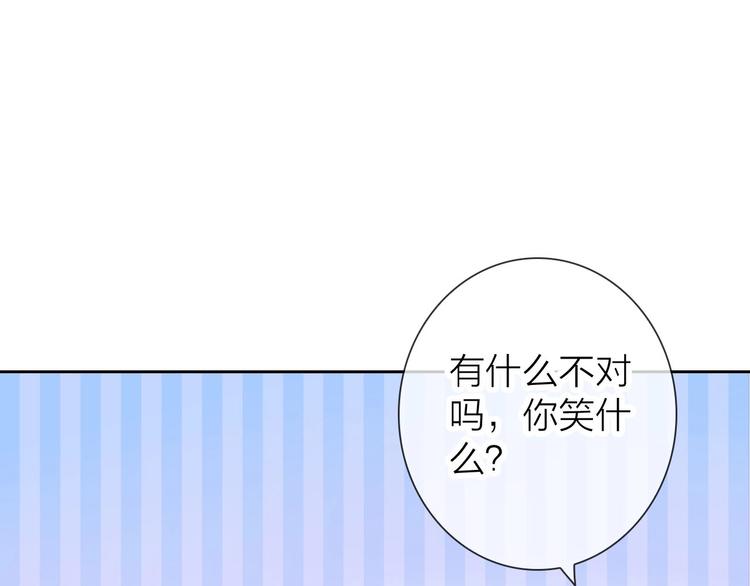 第5话 告白前夕？32