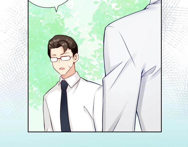 第5话 告白前夕？63