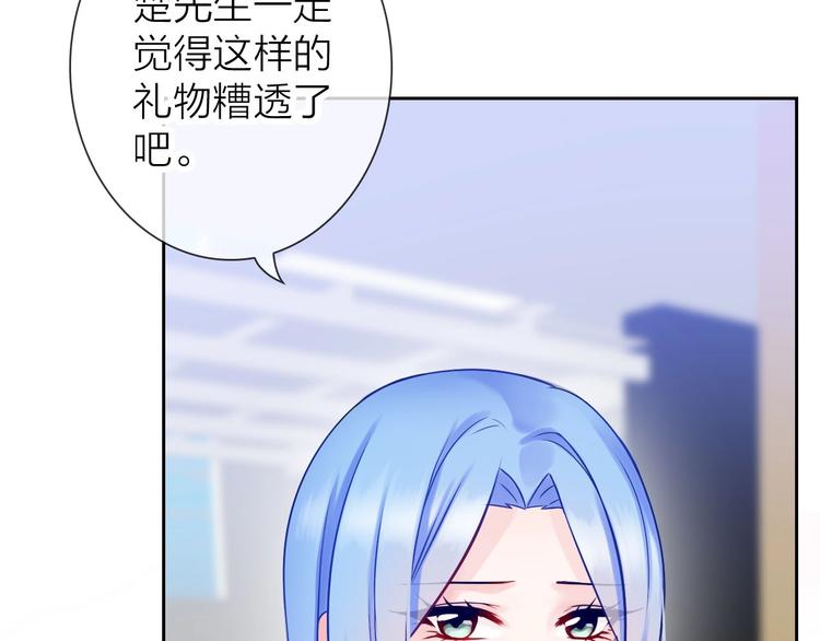 第5话 告白前夕？43