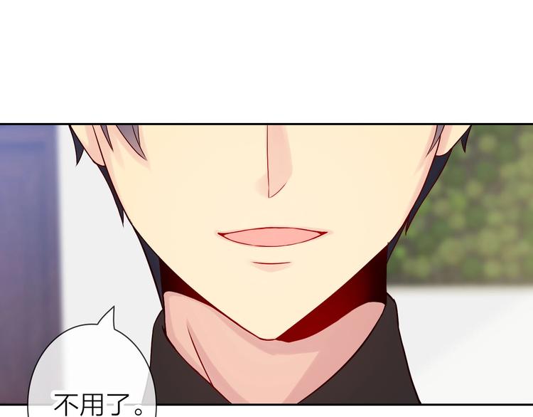第6话 粉丝恶意回踩？！32