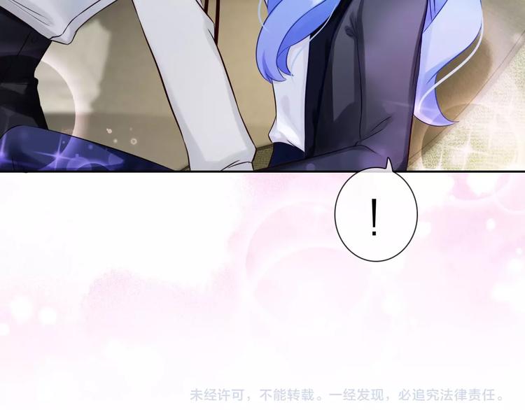 第4话 当我金主怎么样？121