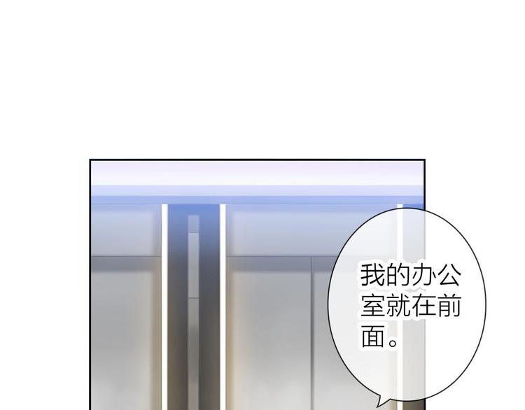 第6话 粉丝恶意回踩？！19