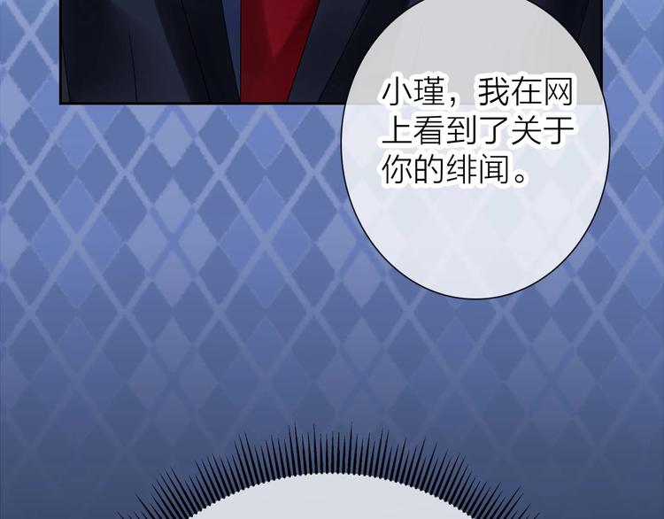 第7话 依靠一下也没关系94