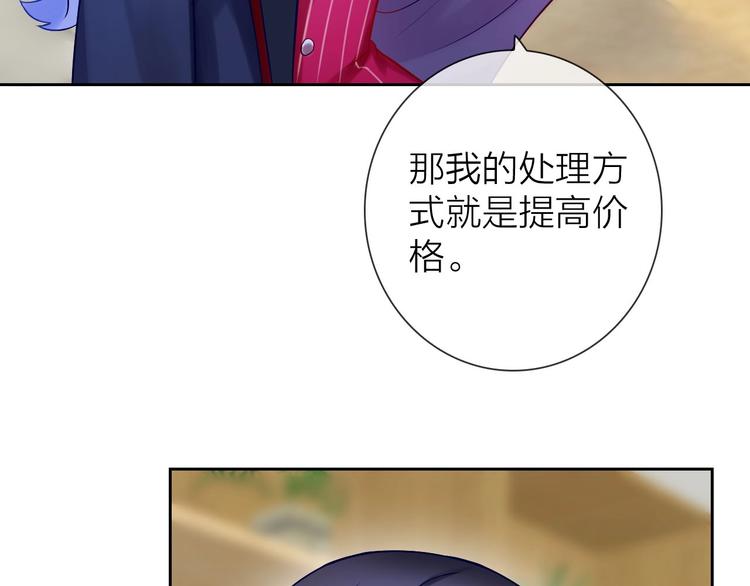 第2话 帮他打脸95