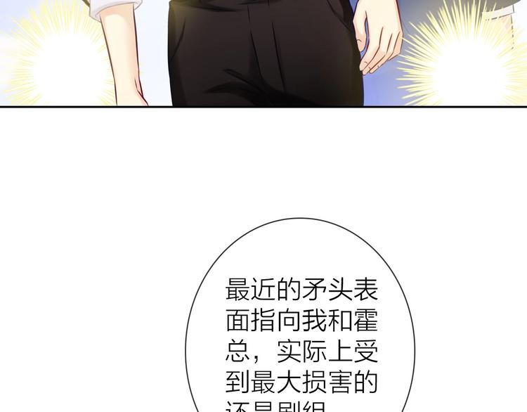 第5话 告白前夕？96