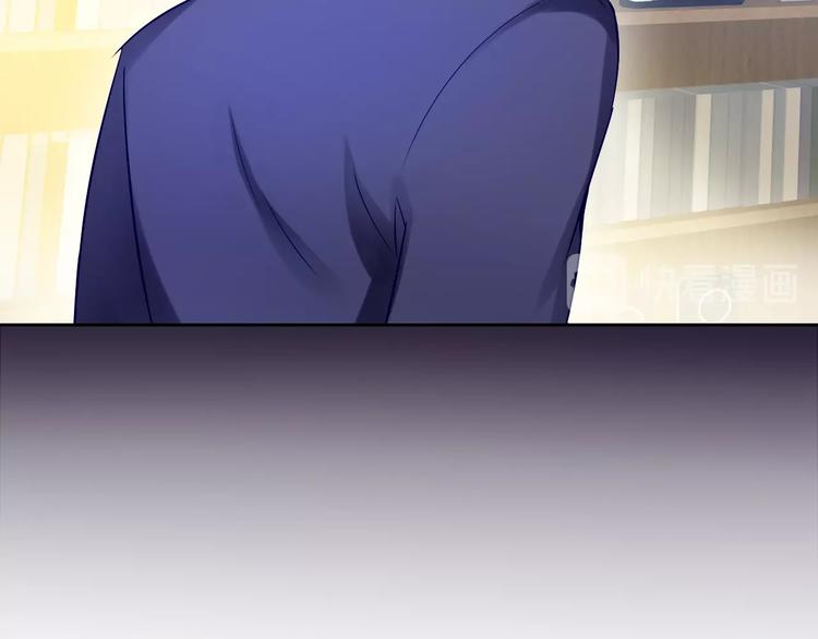 第3话 谁说女总裁不能投怀送抱53
