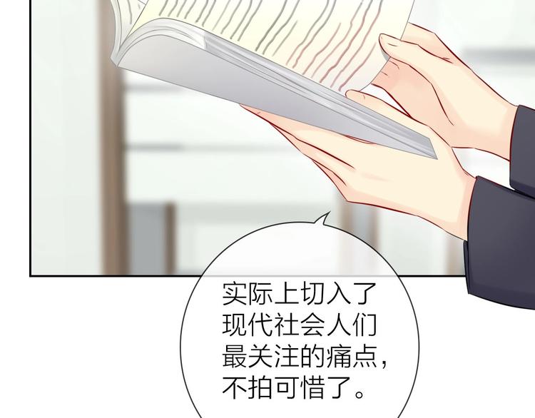 第7话 依靠一下也没关系50
