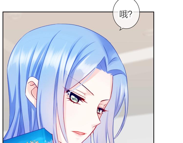 第1话 女总裁择夫指南？44