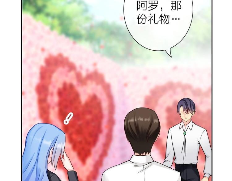 第5话 告白前夕？41