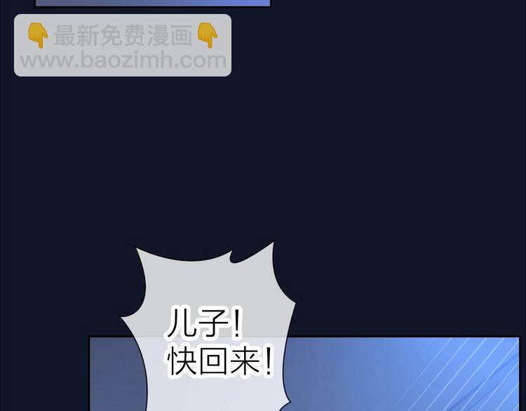 第3话 谁说女总裁不能投怀送抱113