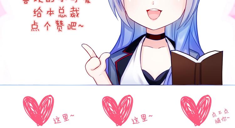 第1话 女总裁择夫指南？130