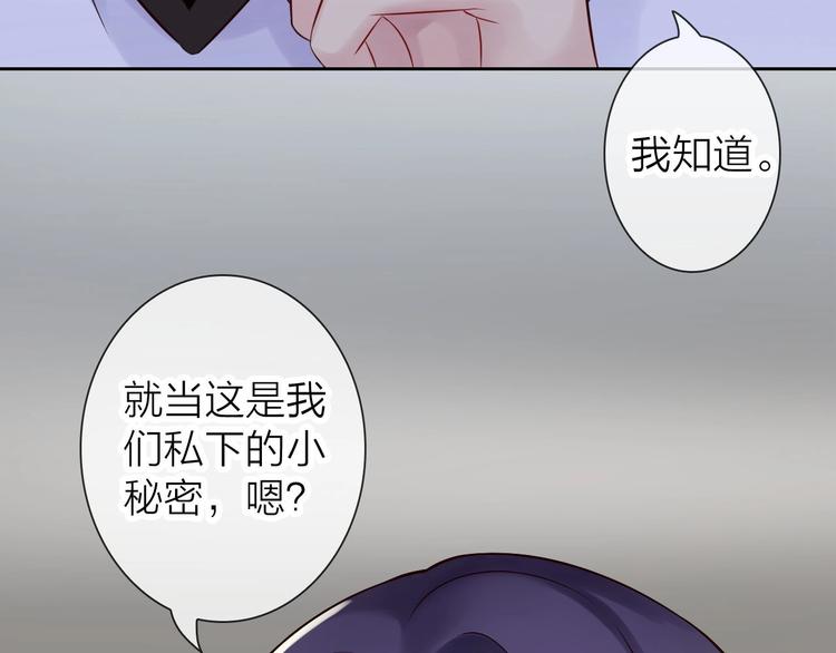 第6话 粉丝恶意回踩？！11