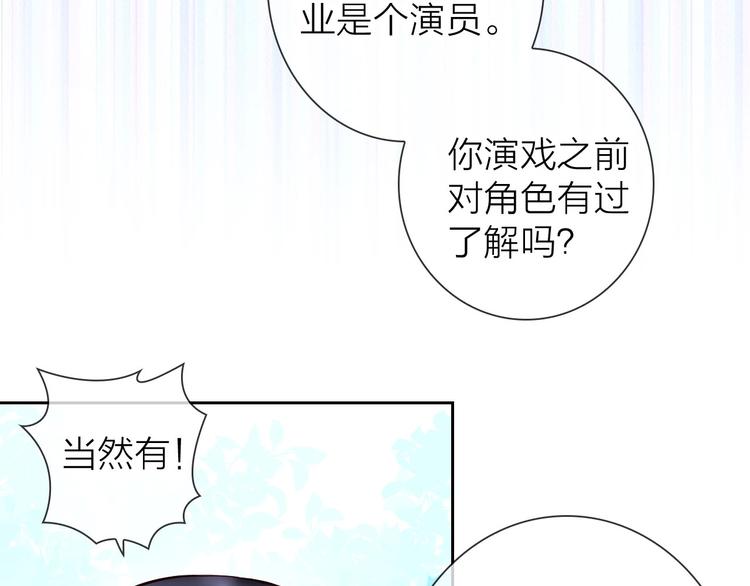 第2话 帮他打脸41