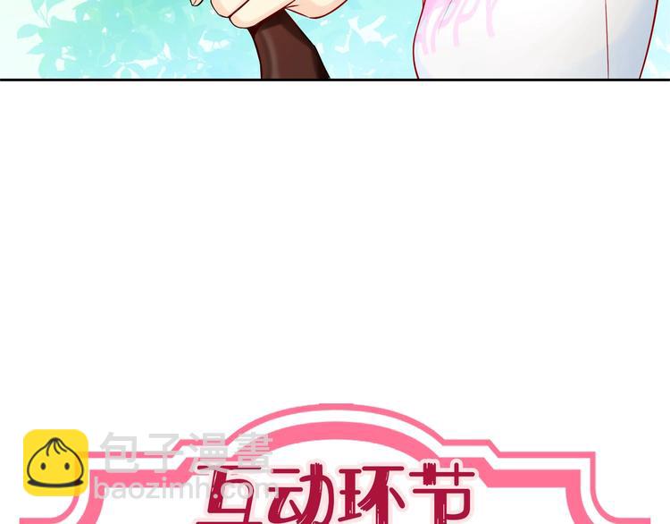 第5话 告白前夕？125